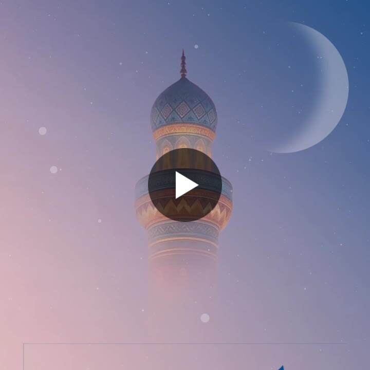 ู
ุจุงุฑู ุนูููู
ุงูุดูุฑ. ุฃุนุงุฏู ุงููู ุนูููุง ูุนูููู
ุจุงููู
ู ูุงูุจุฑูุงุชุ ูุฌุนููุง ูุฅูุงูู
ู
ู ุตูุงู
ู ูููุงู
ู.โจโฆ
