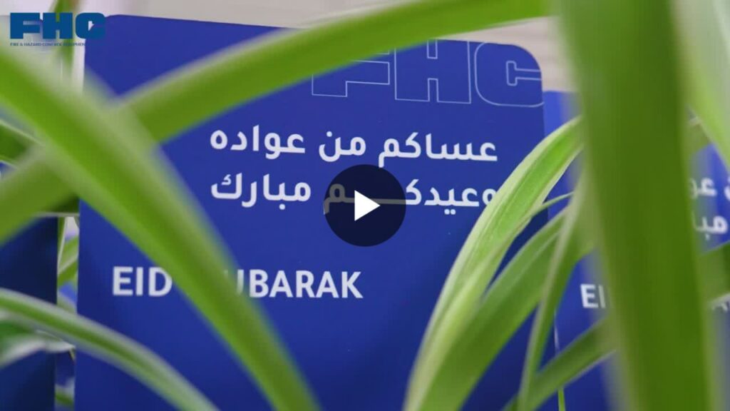 🌙 كل عام وأنتم بخير | 𝗘𝗶𝗱 𝗚𝗿𝗲𝗲𝘁𝗶𝗻𝗴𝘀 لقطات من احتفاء أسرة 𝗙𝗛𝗖 بـ…